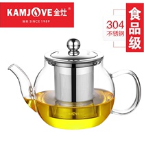 KAMJOVE Golden stove floating cup 304 liner tea cup tea tea cup tea tea cup