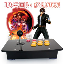 Iron Fist Rocker Arcade Game Handle Rocker USB PC Android Set Top Box TV Large 8 - way PS3 rocker