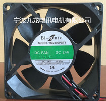 Ningbo Kowloon Axial Fan 9225 Large Core Oil Bearing 24V0 35A5000 Turn 92*92*25 Ventilation Fan