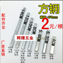 Brilliant Hardware Security Door Lock Doors Lock Accessories Handle Accessories Square Steel Security Door Lock Accessories Square Bar