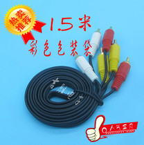 Avline 6 head line audio and video cable receiver DVD connection TV Special Line 3 pairs 36 head avcable