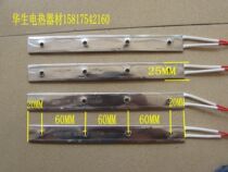 Plastic bag sealing machine Hot film packaging machine Heating film heating film 220V 250W