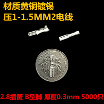 2 8mm plug-in spring B- pin wiring female connector copper plug-in cold press connection switch 5000