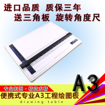 a3 drawing board Engineering drawing board Plastic building sketch table drawing version bracket paper jam sketch