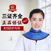 Lead collar Collar X-ray protection hyperthyroidism thyroid particles Iodine particles interventional oral large shawl