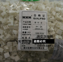 Red Star connector TJC3 XH-2A 3A 4A 5A 6A 7A straight pin socket HX25003 spacing 2 5mm