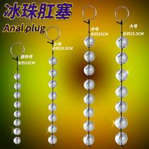 Female anal plug glass beads Passion utensils Sex supplies Male sm torture tools Couple series adult toys