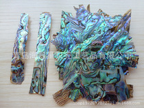 Factory Wholesale natural abalone shell sheet lacquer lacquer painting mosaic creative home decoration color snail film