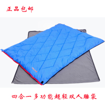 Outdoor Double Season Sleeping Bag Spring Autumn Camping Adults Ultra Light Portable Widening Student Indoor Sleeping Bag