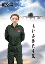 New hot-selling female flight uniforms flame-retardant fire-proof fabric 07 models of maintenance clothing enthusiasts collection