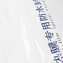 Electric heating film geothermal floor heating special waterproof sealed bag unit price per meter