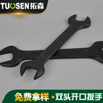 Double ended open spanner Idiot spanner 32-36 36-41 41-46 50-55 Large mechanical equipment maintenance