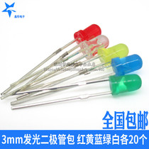 3mmled bulb light emitting diode F3 red green yellow blue and white straight plug LED lamp bead element package 5 types 20 each