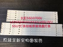 Changhong brand new original aluminum sheet LCD strip 55D6000 55U1 55A1U 55D3700