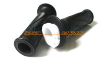 For Yamaha YZF R1 R6 FZ-1S FZ-1N FZ-6S FZ-6N shou ba jiao handle sets