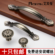  Green bronze handle European simple cabinet handle Modern wardrobe antique cabinet door handle Round bronze handle