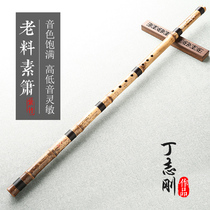 Ding Zhigang Zizhu Xiao Professional performance Hole Xiao Adult section Su Xiao F-tune G-tune instrument Six holes eight holes Bamboo Xiao