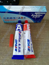 Kraft ab glue super glue water modified acrylic acid universal glue metal plastic glue 70 grams right