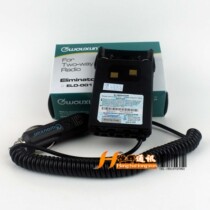 Walkie-Talkie KG-UVD1P borrow appliances KG-669P KG-679P KG-689 KG-UV6D borrow appliances