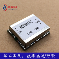 DC-DC DC high efficiency step-down power supply module switching power supply 3 3V5V12VADJ optional HDS361