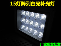 Monitoring 15 light array fill light white light enhancement network camera led license plate 12V road access auxiliary light