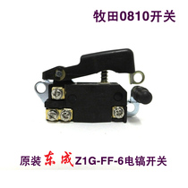 Great Friend Fit East Into Original Dress Z1G-FF-6 Electric Pick Original Factory Switch Worthy Pasta 0810 Electric Pick Switch Boutique Open