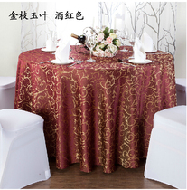 Restaurant Hotel Restaurant Hotel Tablecloth Table skirt Tablecloth Hotel Jacquard Conference tablecloth Color hook flower fabric Square