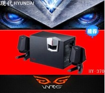 HYUNDAI HYUNDAI HY-370 Desktop audio heavy subwoofer Bluetooth HIFI sound quality(SF Express)