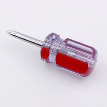 Short Handle Screwdriver Extra Small Mini Cross Household Screwdriver Flat Small Screwdriver