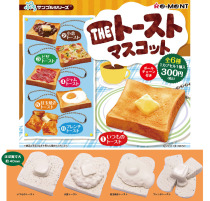 Re-ment toast bread pendant twist egg all 6 Japanese version spot