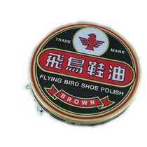 D2524 Bird Shoe Polish Brown 12 Solid Shoe Polish Yiwu 2 Yuan Store 2 yuan Store General Goods