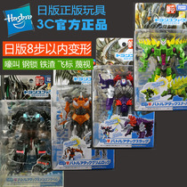 Transformers Movie 4th Edition 8 Steps deformed LA15 steel lock LA16 iron slag LA17 howl called LA13 engine Tianzhu