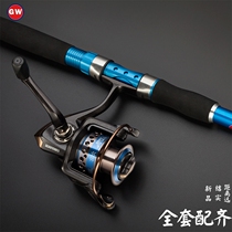 New product Guangwei sea Rod carbon long-distance sea fishing rod super hard throwing rod fishing rod sea Rod set