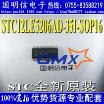STC12LE5206AD-35I-SOP16 STC single chip brand new original dress STC12LE5206AD