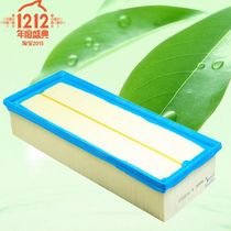 Old Magotan Air Filter Cartridge Cleaner 1 8T2 0T Air Filter Suitable for Volkswagen CC New Passat Tiguan