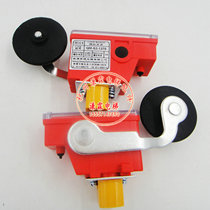 Otis elevator accessories limit deceleration switch QM-S3-1370 normally closed switch flat wheel wide wheel spot