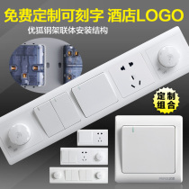 You Fox hotel bedside table control switch panel Hotel conjoined combination switch Bedside switch arbitrary customization