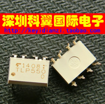 TLP550 photocoupler in-line DIP-8 brand new original TOSHIB