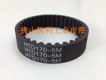 High quality timing belt HTD5M-170 34 teeth circumference 170 black rubber timing belt