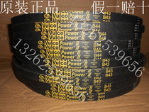Emerson Libot room precision air conditioner PEX fan belt B44 B43 B45 (original)