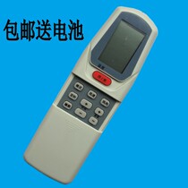 Chunlan air conditioner remote control KFR-22GW A KFR-22GW 32GW 35GW B GAKFR-35GW EW