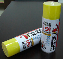 New Taiwan Dinosaur 191 Metal Anti-rust Oil Spray Dehumidification Anti-rust Lubrication 420ML Bearing Sewing Machine Lubrication