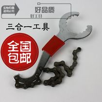 Three-in-one bicycle tool flywheel clasher pressing wrench dead flying disassembling tool Integrated Dental disc wrench