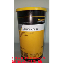 KLUBER UNIMOLY GL82 Water-resistant and antioxidant bearing grease MoS2-containing grease