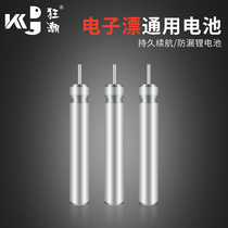 Frenzy CR425 night light drift battery 322 night fishing electronic drift shadow electronic fish float set float battery