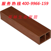 Ring Forest Eco wood 47 * 25 Foundry square wood green wood-wood grid partition wooden door head square through Xuanguan ceiling