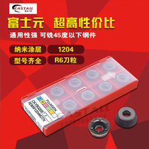 CNC tools Fujiyuan RDMW1204MOTN R6 round cutter milling blade durable cutter grain carbide
