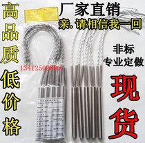  Mold single-head electric heating tube Single-head heating tube Single-end electric heating rod 6 8 10*50 60 80 100