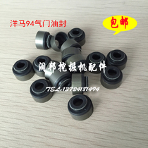 Yamma 4TNV94 98 88 valve oil seal sealing ring valve hat excavator accessories