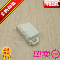 High-end cabinet magnetic clip furniture touch beads door touch cabinet magnetic touch furniture door suction large size